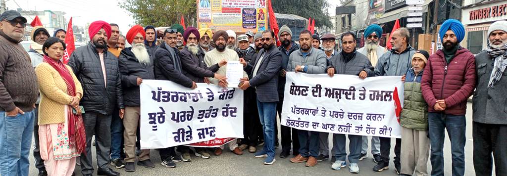The journalist community and various organizations held a protest march and submitted a memorandum to the Naib Tehsildar addressed to the Chief Minister